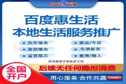 360信息流广告效果评估：某电商平台的成功经验